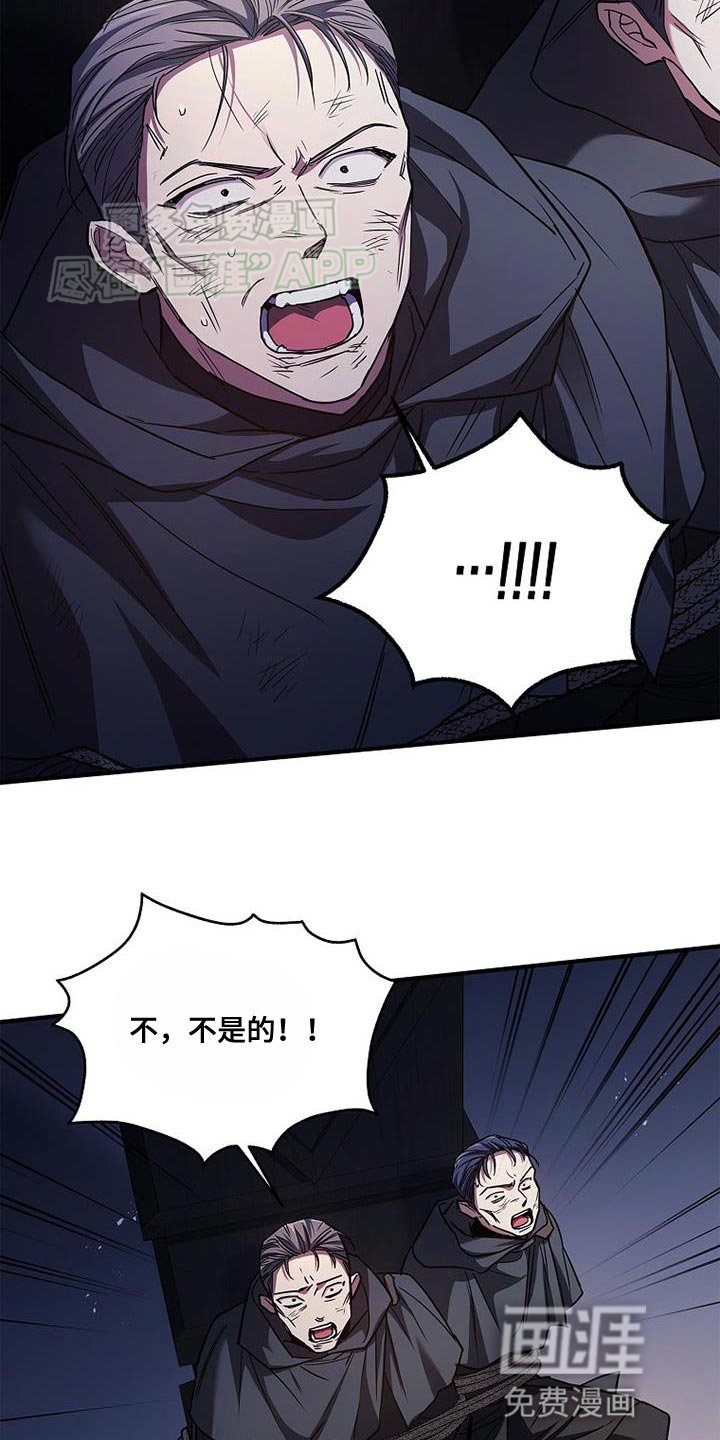 第61章：佣兵