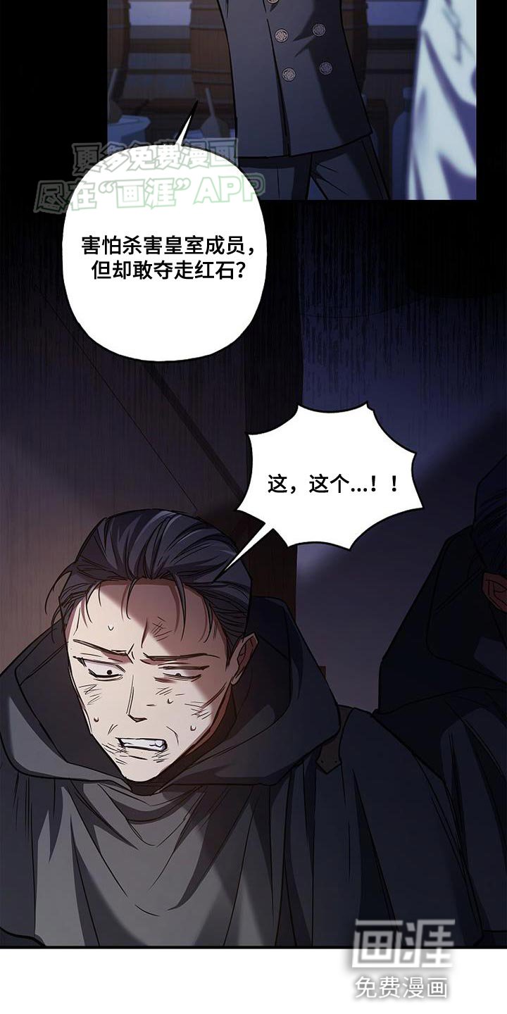 第61章：佣兵