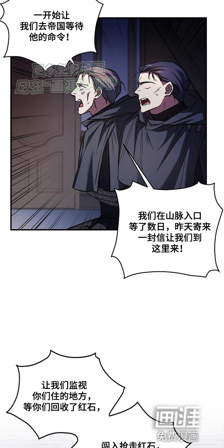 第61章：佣兵