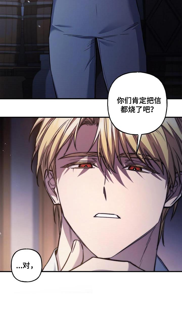 第61章：佣兵