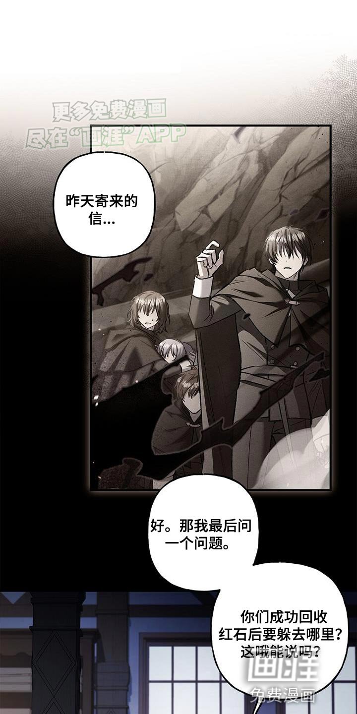 第62章：我不希望你受伤