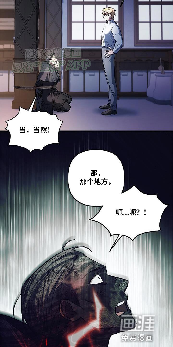第62章：我不希望你受伤
