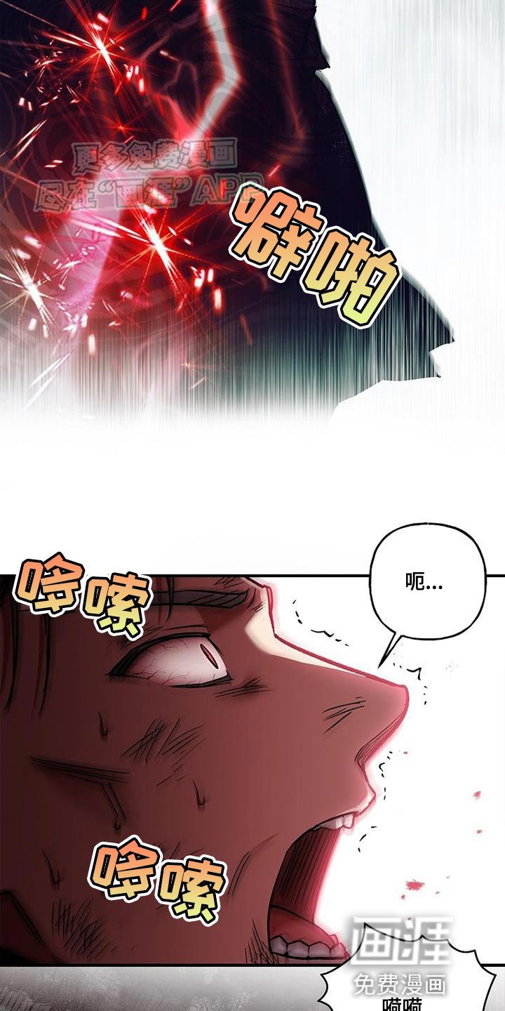 第62章：我不希望你受伤