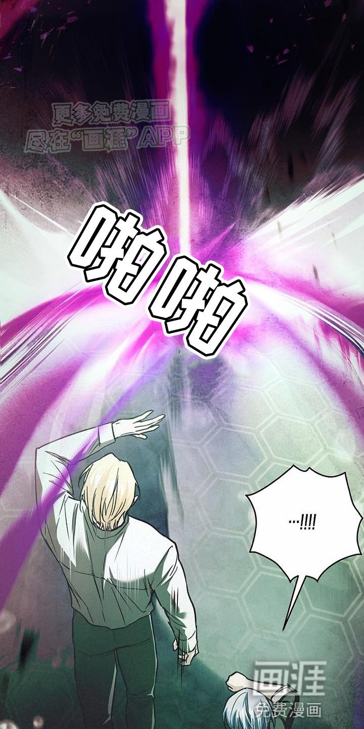 第62章：我不希望你受伤