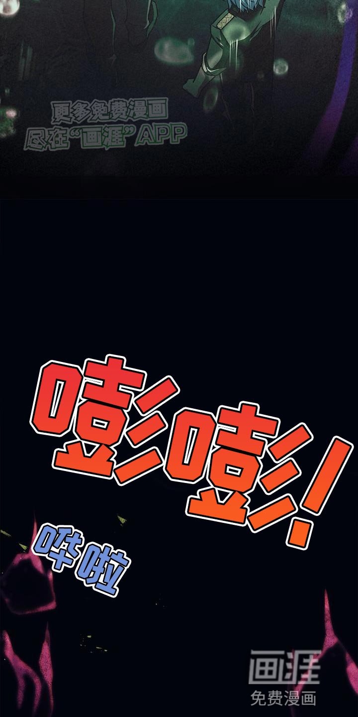 第62章：我不希望你受伤