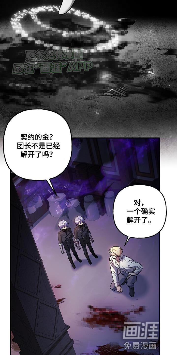 第62章：我不希望你受伤