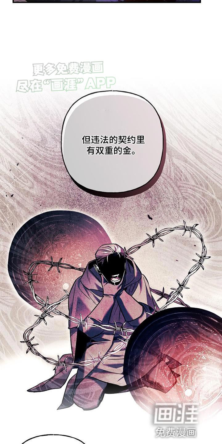 第62章：我不希望你受伤