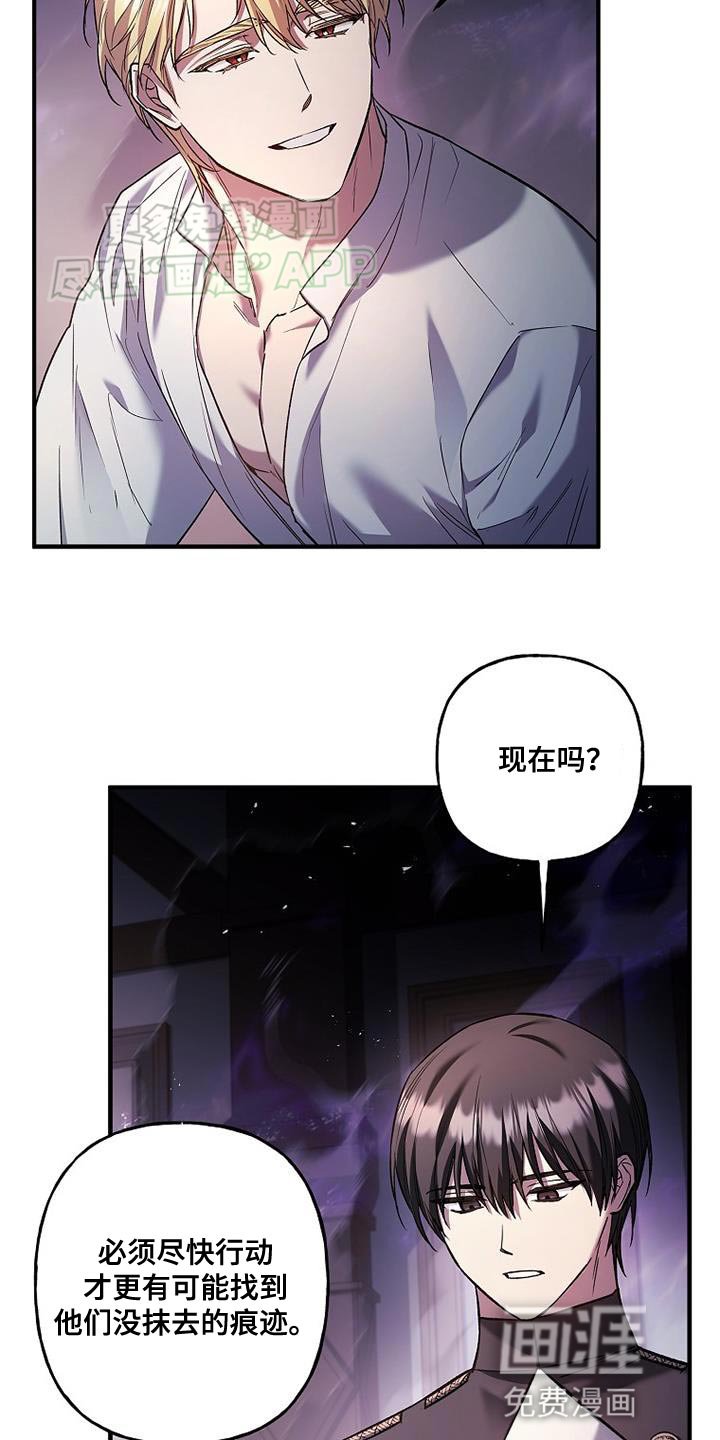 第62章：我不希望你受伤