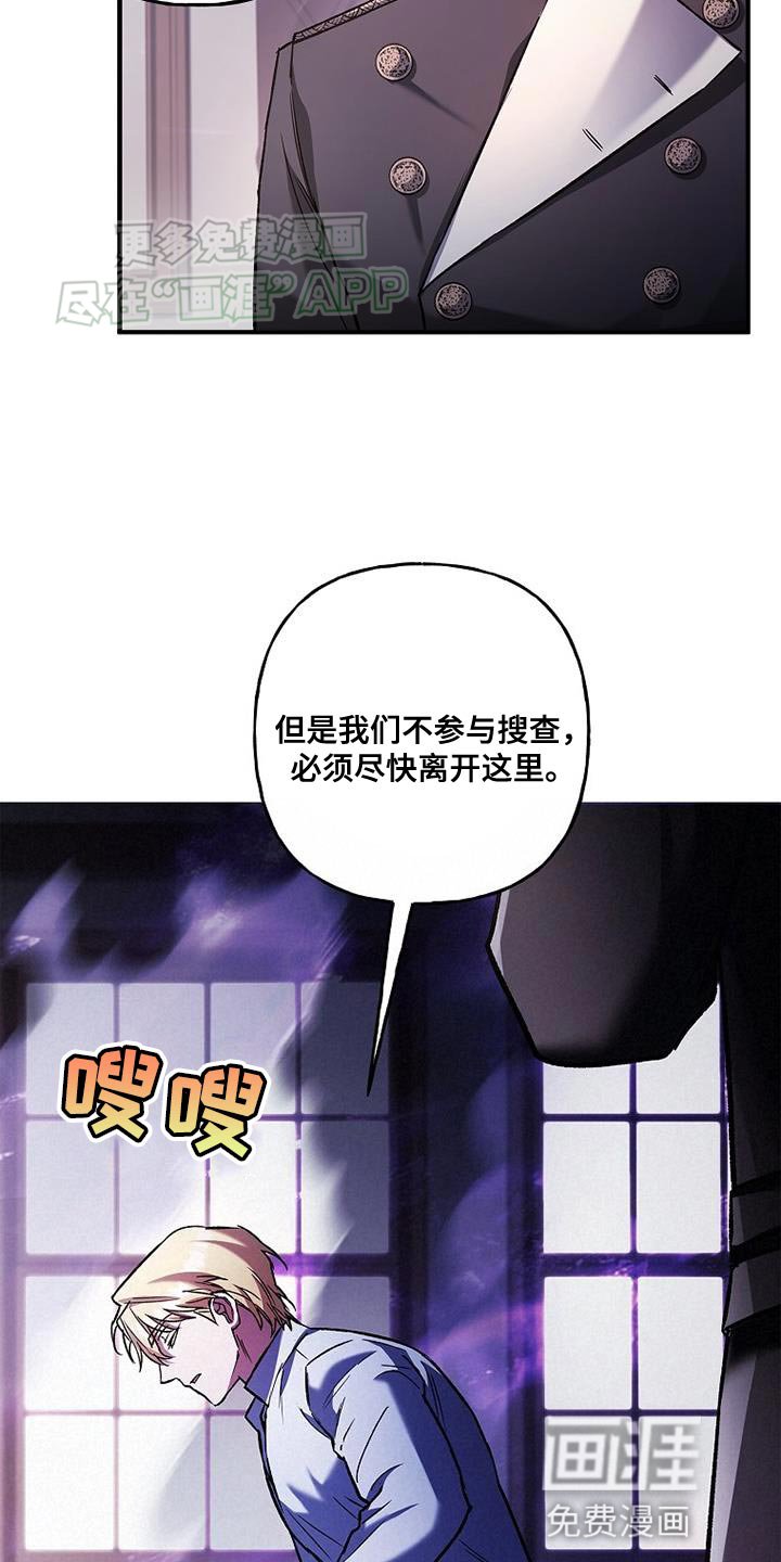 第62章：我不希望你受伤