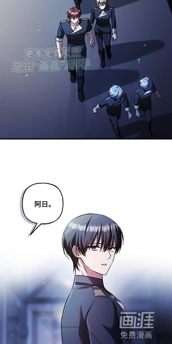 第62章：我不希望你受伤