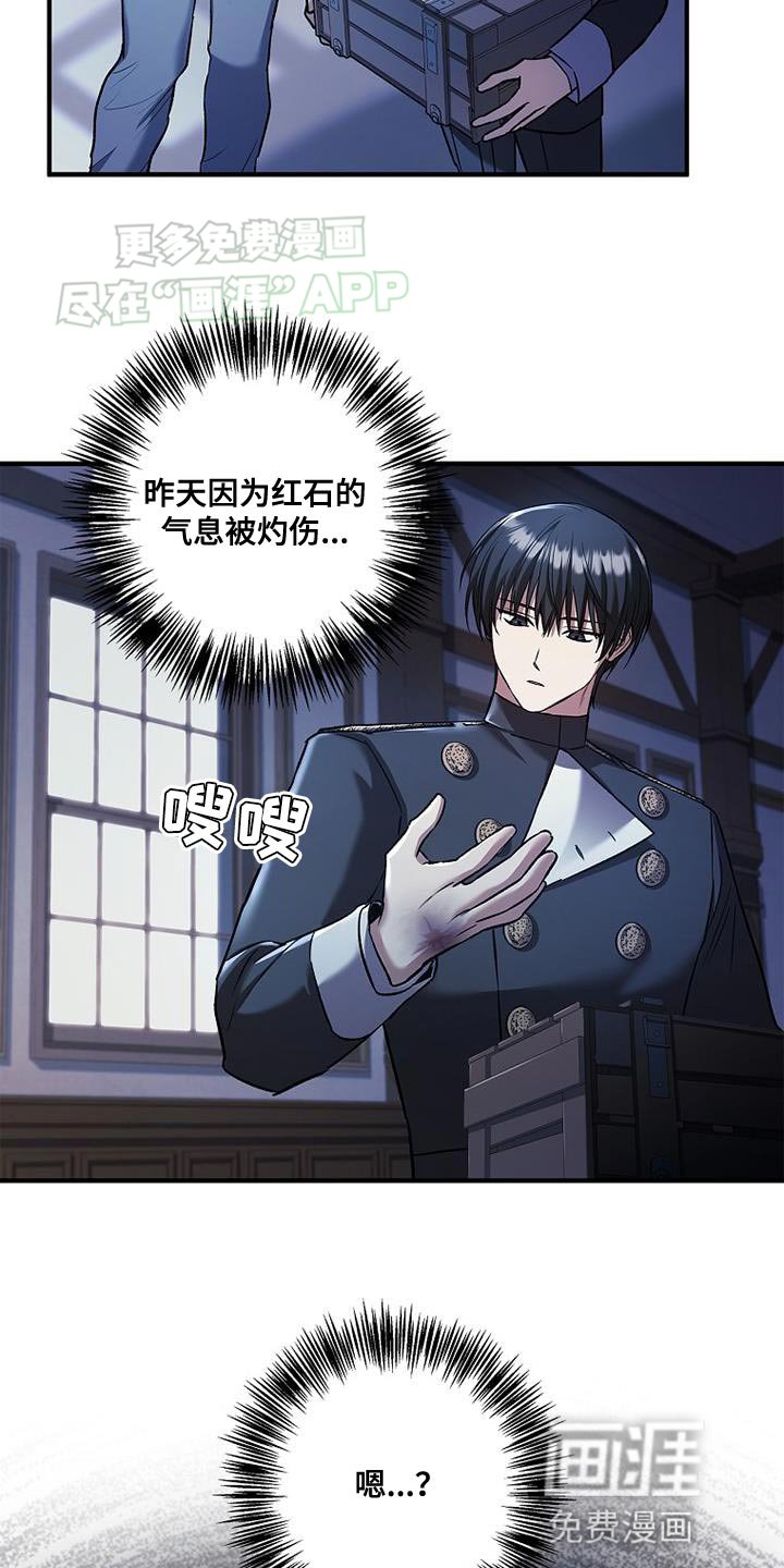 第62章：我不希望你受伤