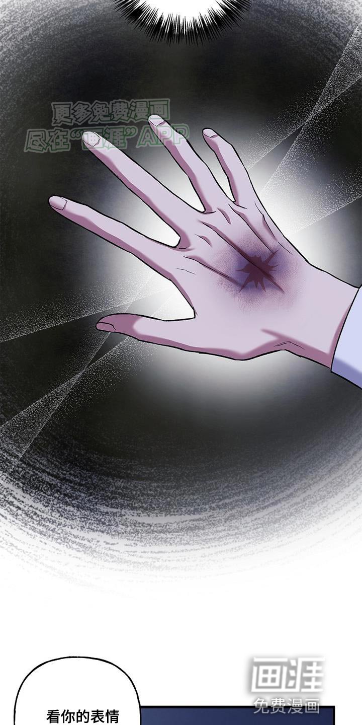 第62章：我不希望你受伤