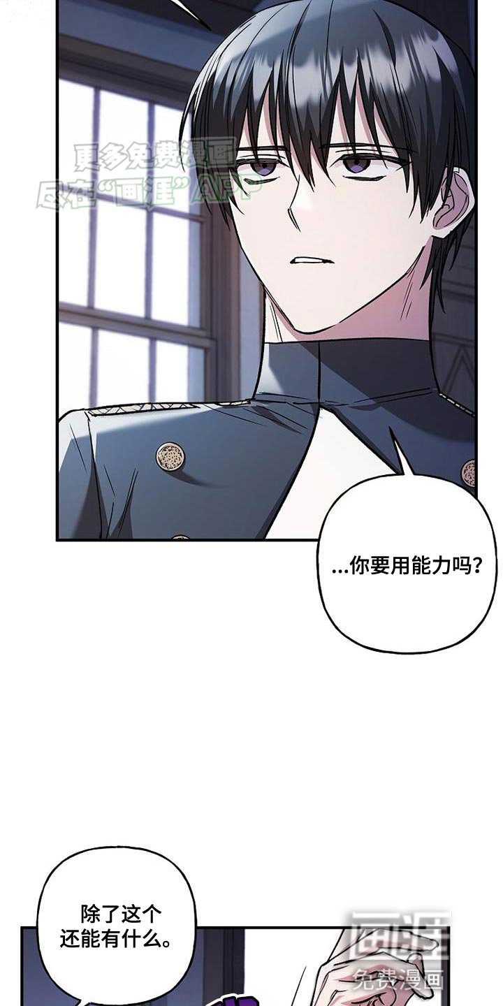 第63章：事实