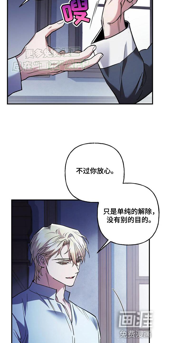 第63章：事实