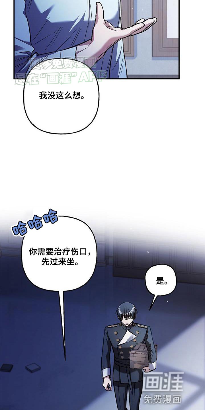 第63章：事实