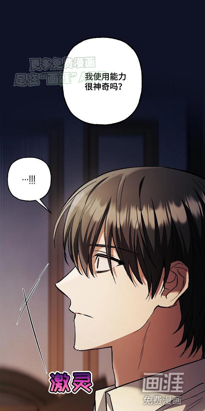 第63章：事实