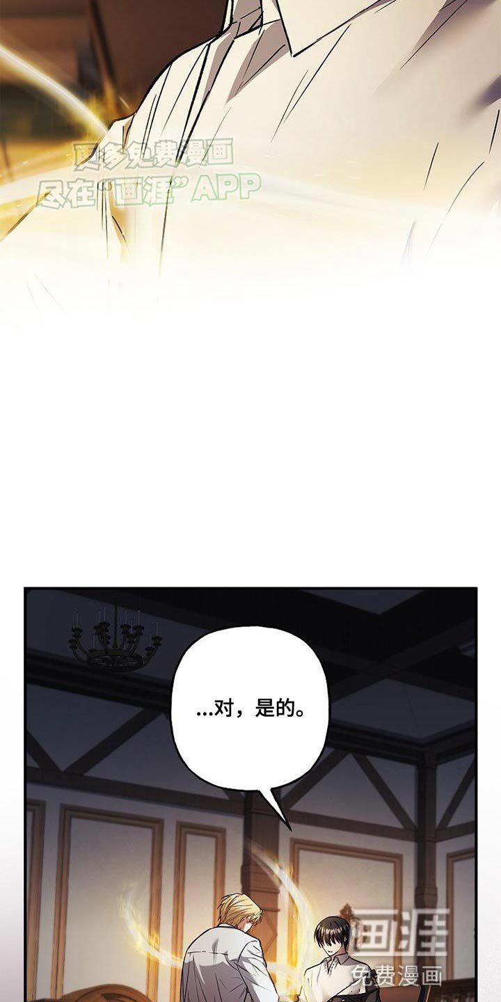 第63章：事实