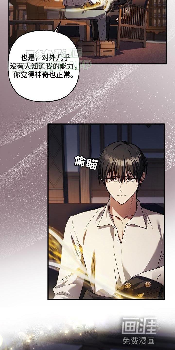 第63章：事实