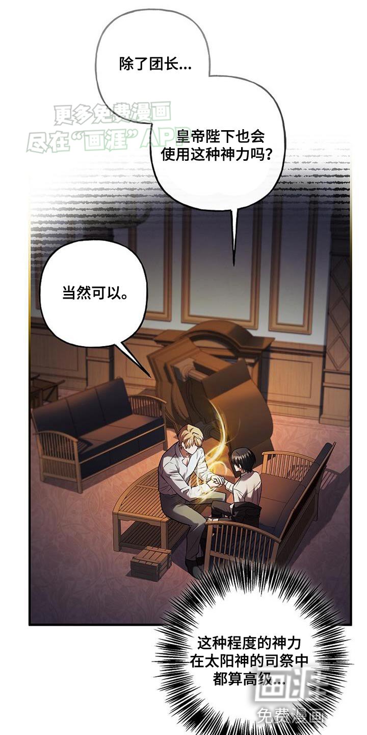 第63章：事实