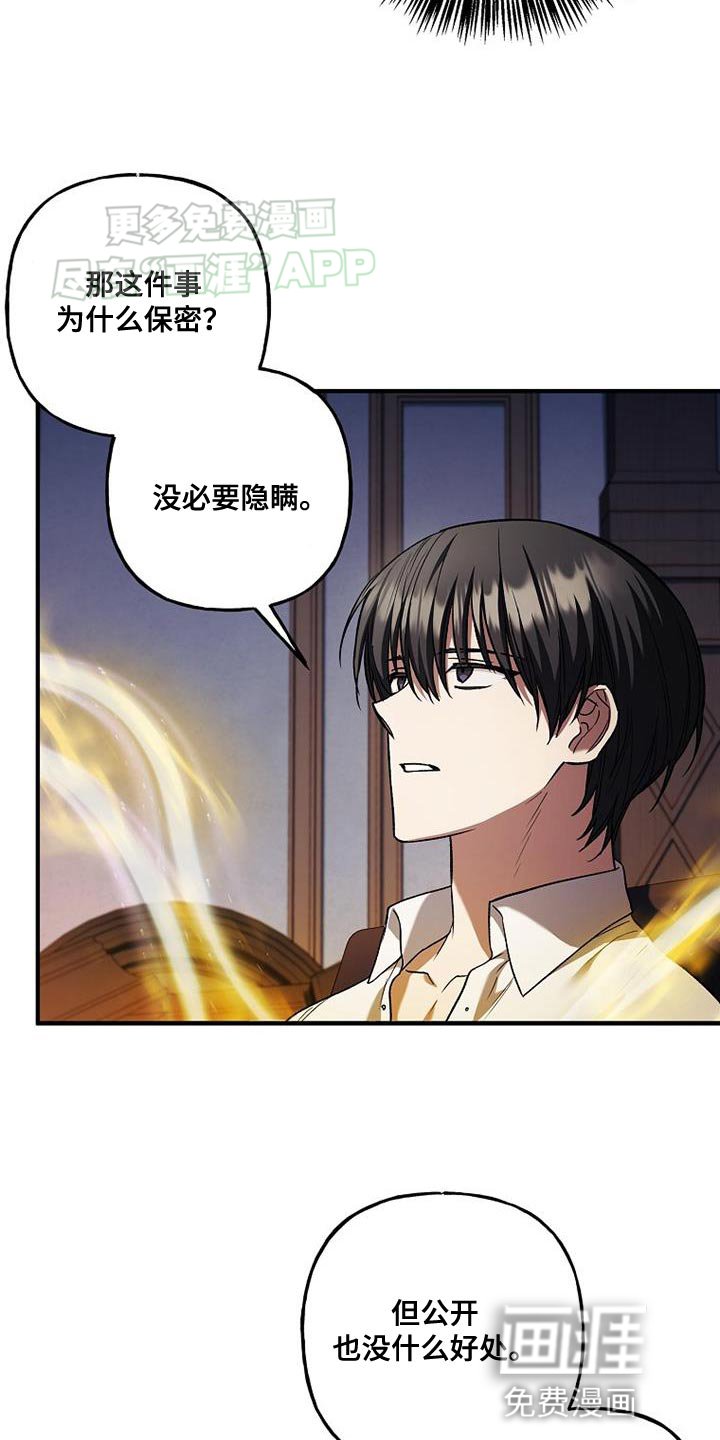 第63章：事实