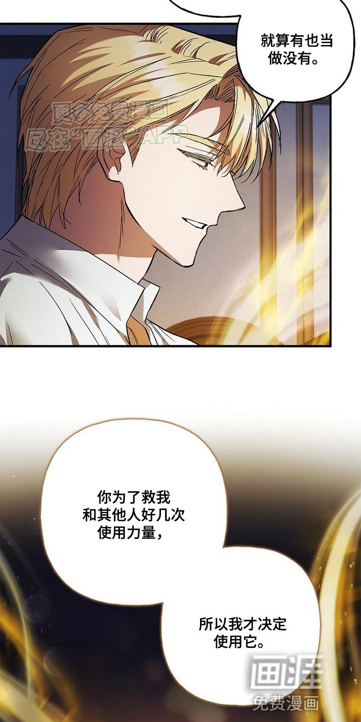 第63章：事实