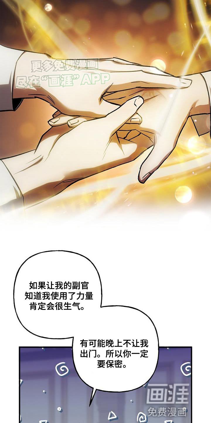 第63章：事实