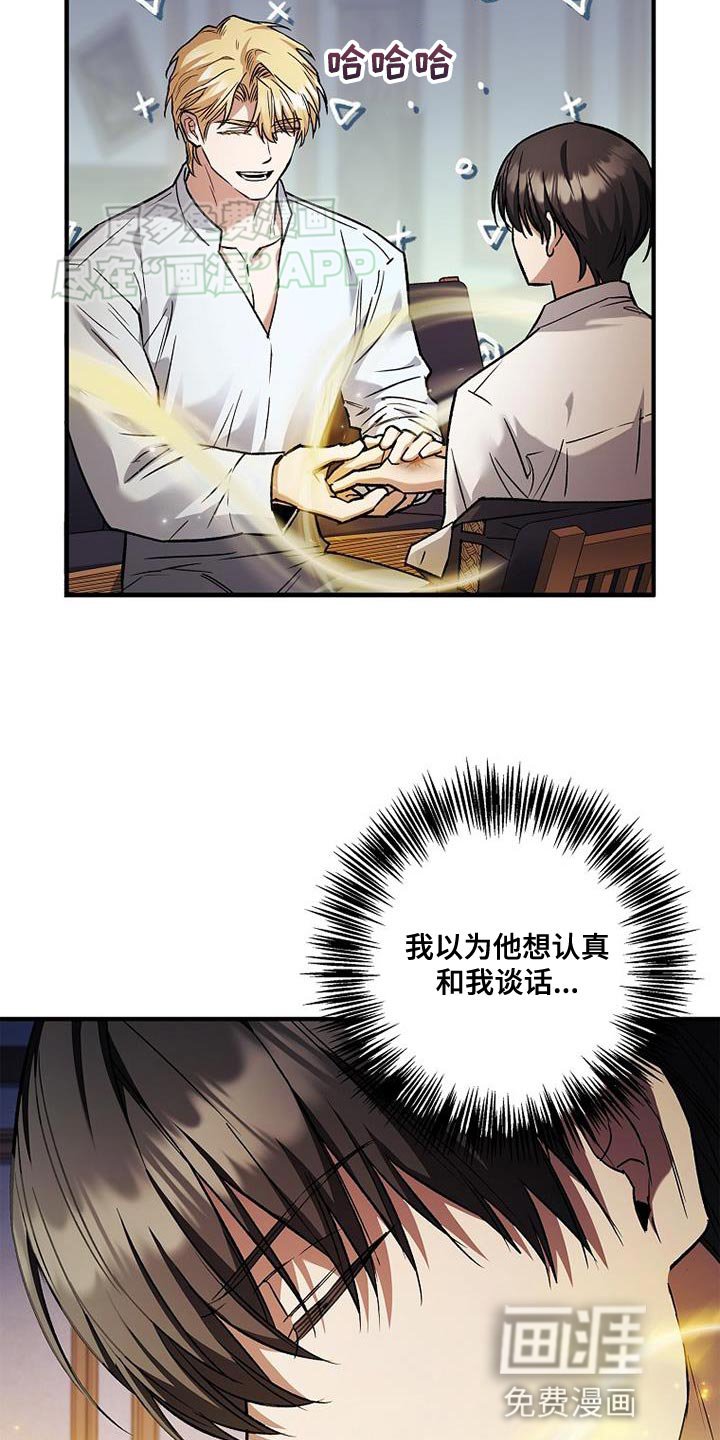 第63章：事实
