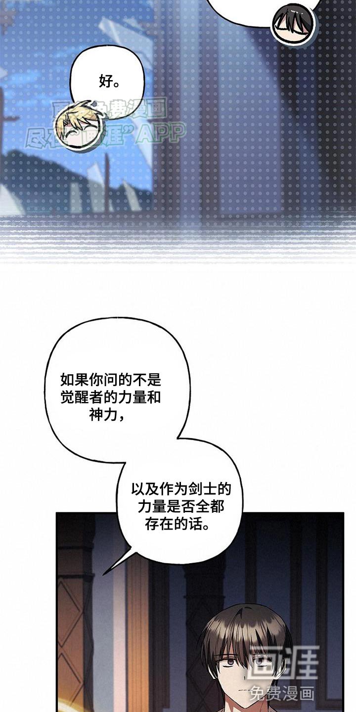 第63章：事实
