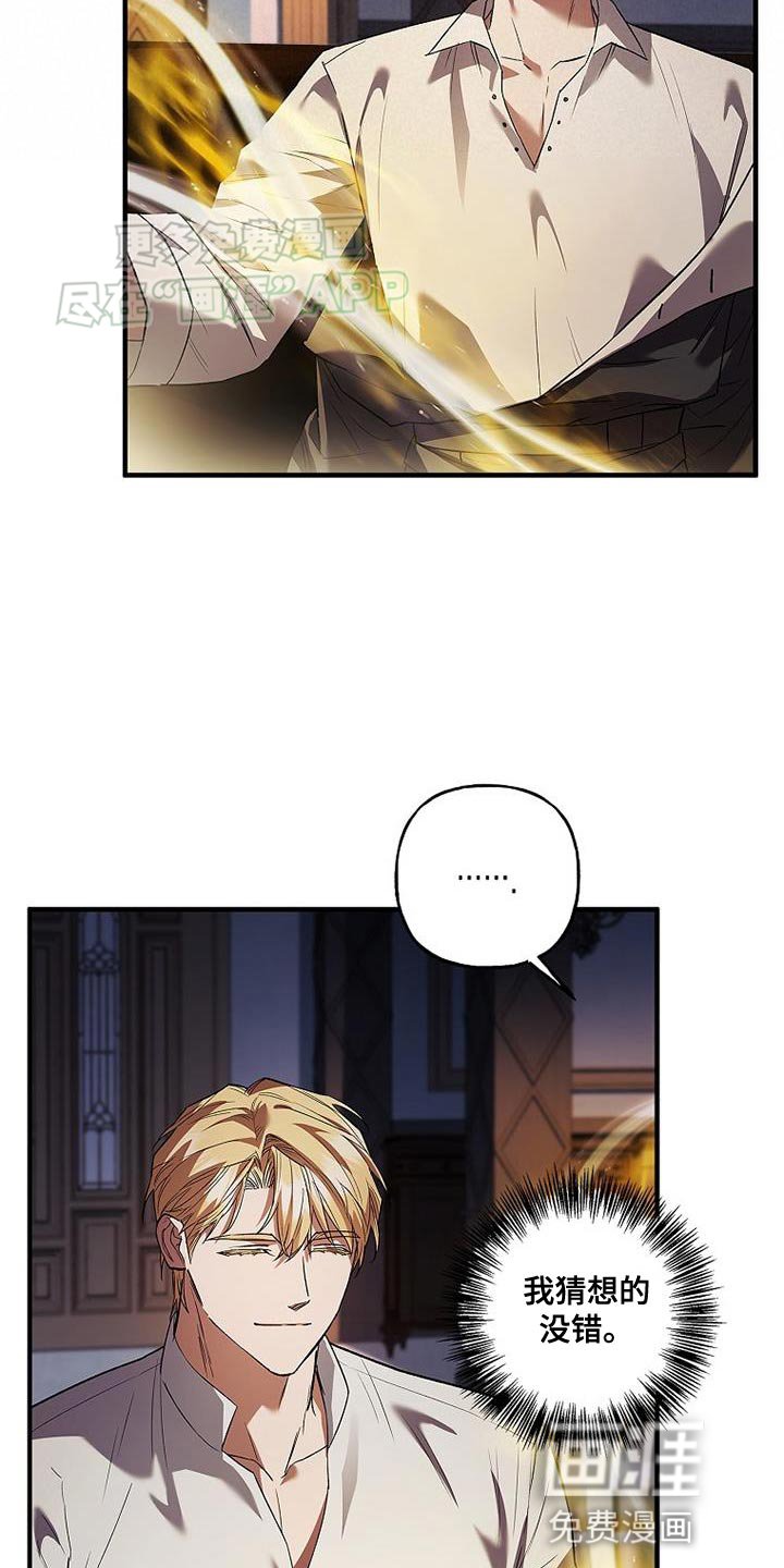 第63章：事实