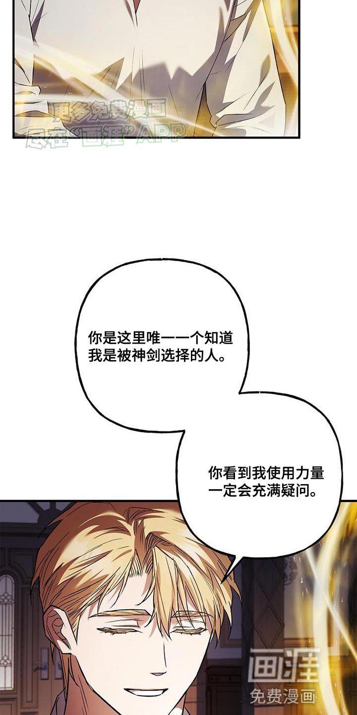 第63章：事实