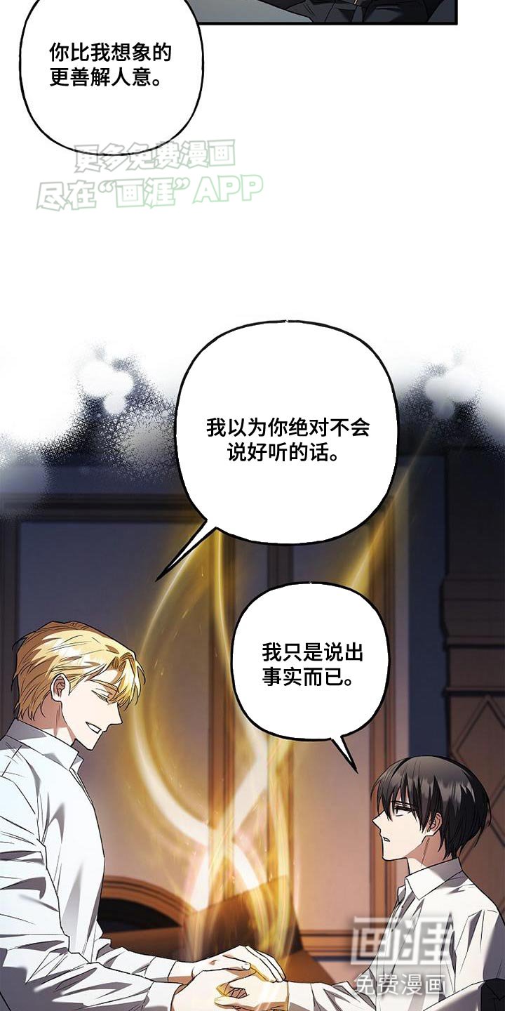 第63章：事实
