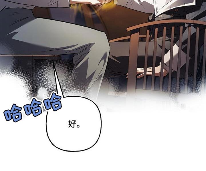 第63章：事实