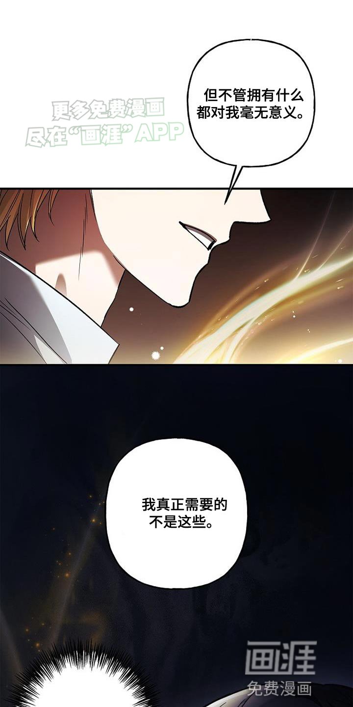 第64章：我很期待