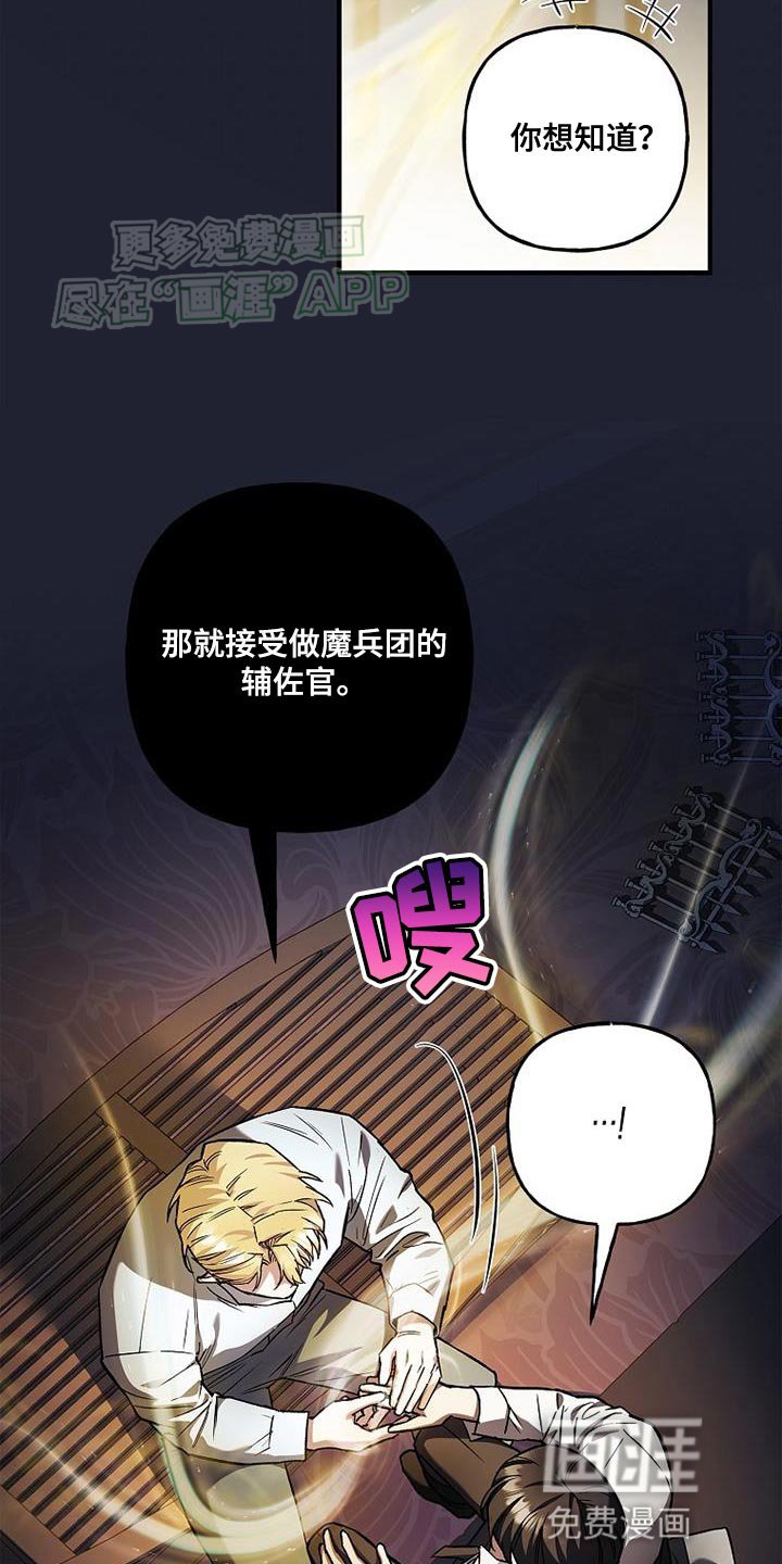 第64章：我很期待