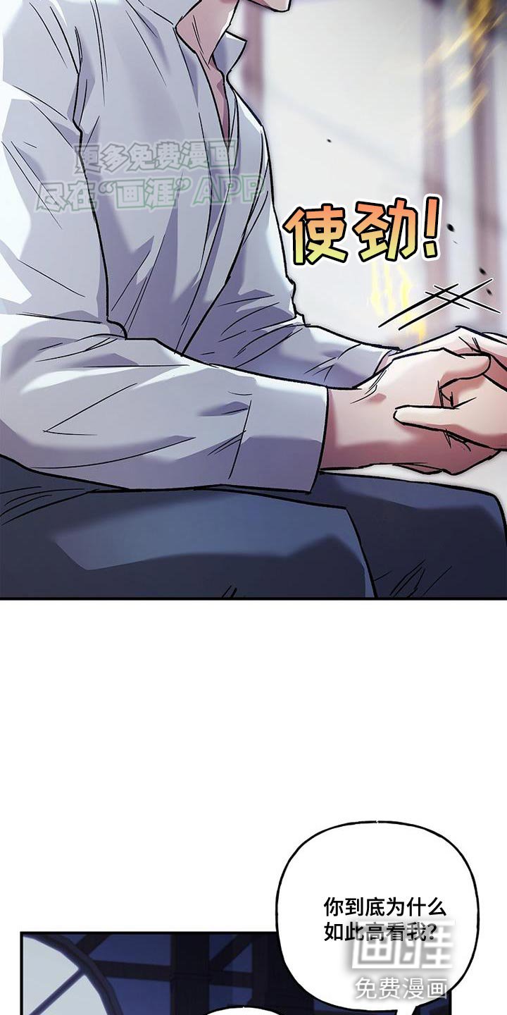 第64章：我很期待