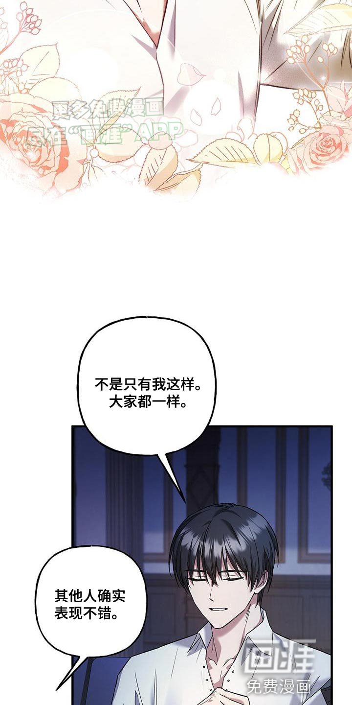 第64章：我很期待