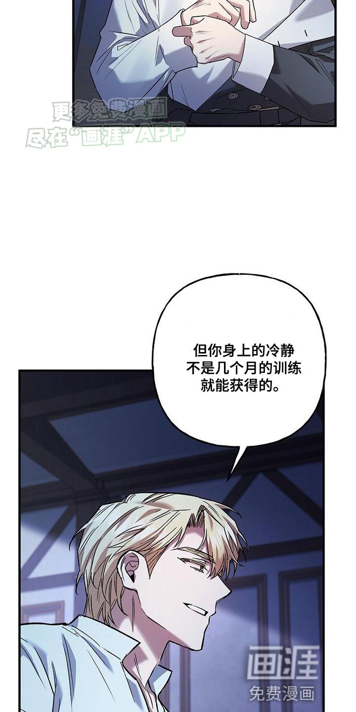 第64章：我很期待