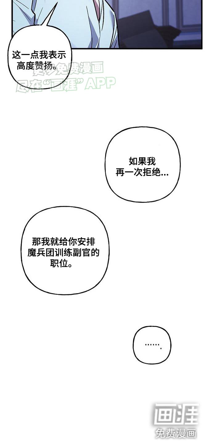 第64章：我很期待