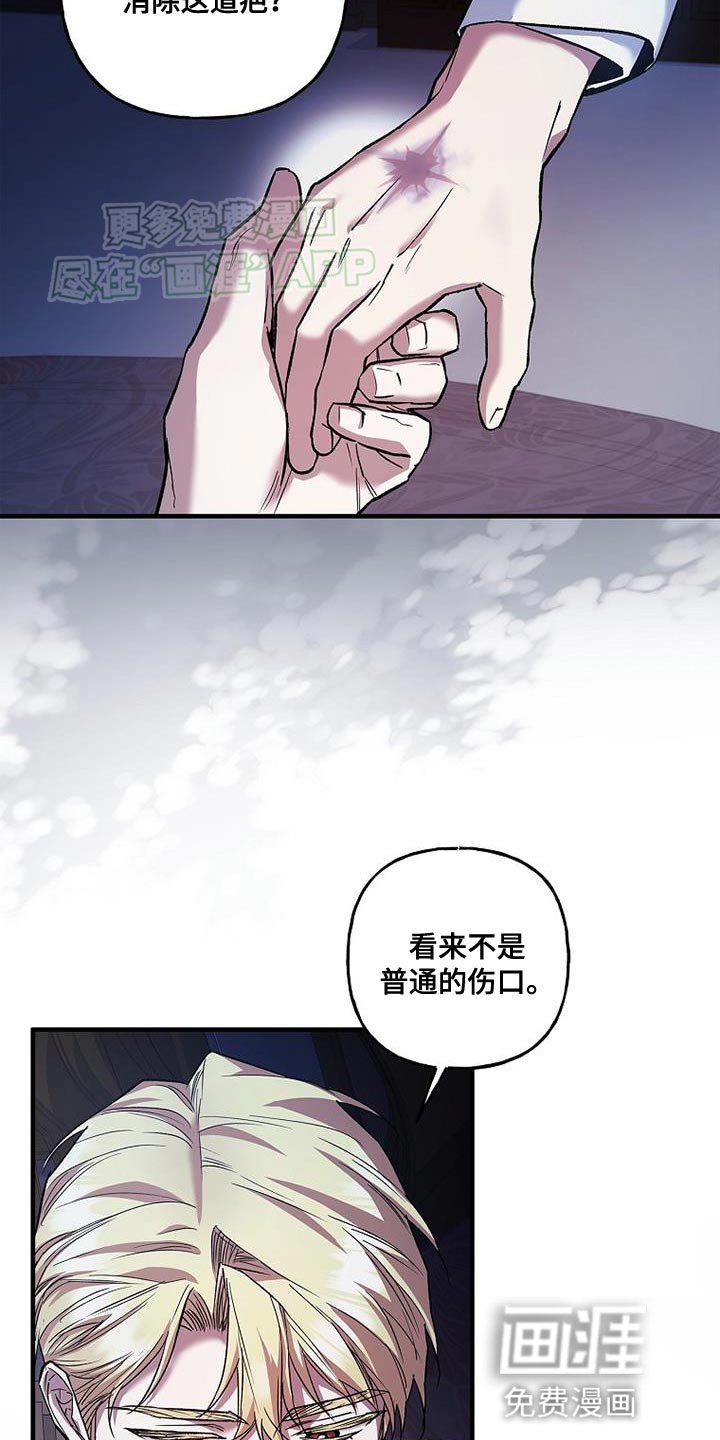 第64章：我很期待