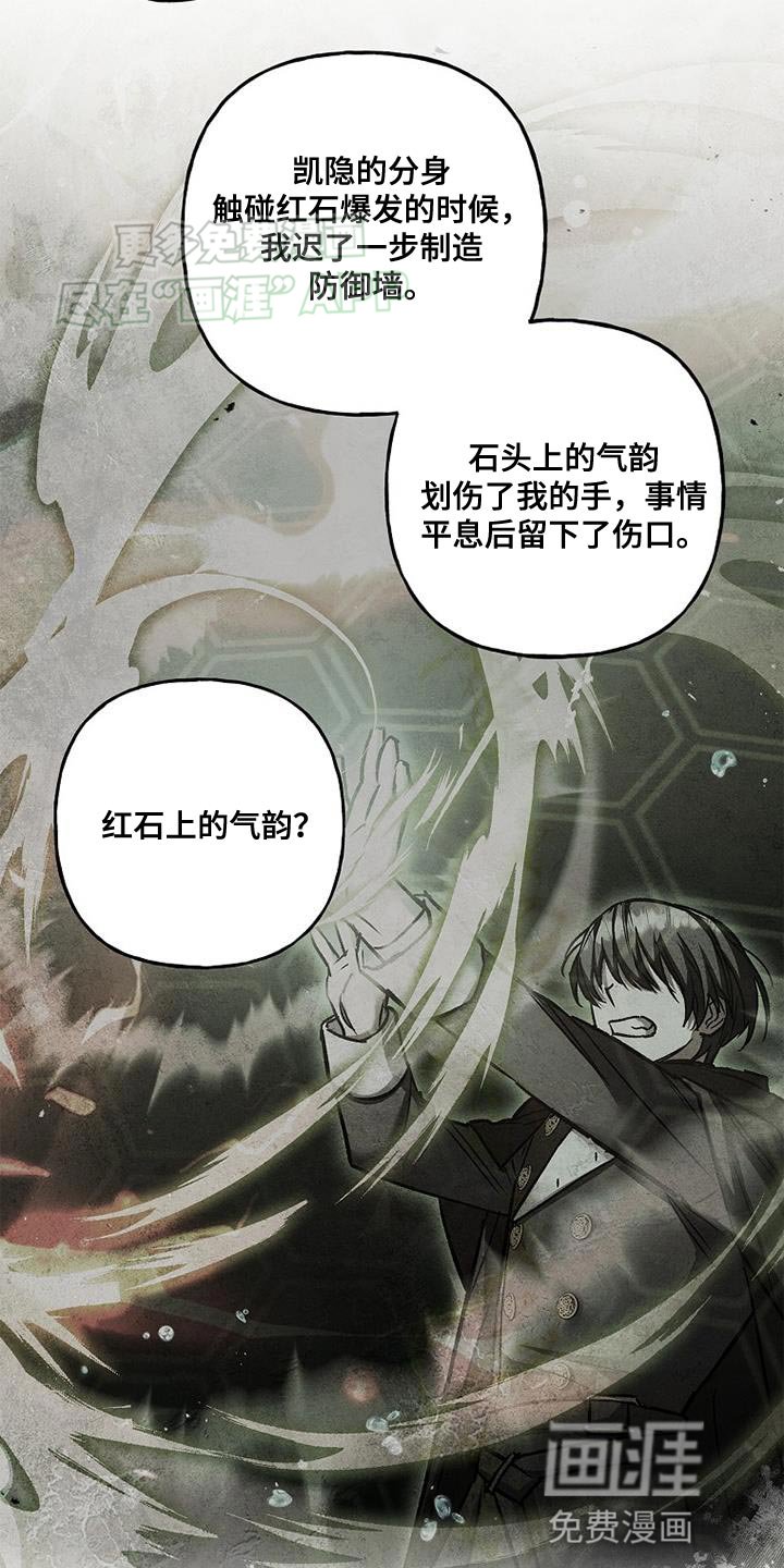 第64章：我很期待