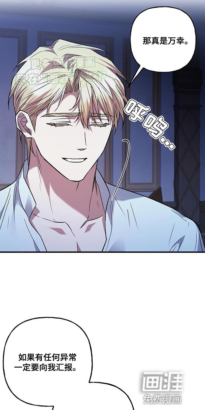 第64章：我很期待