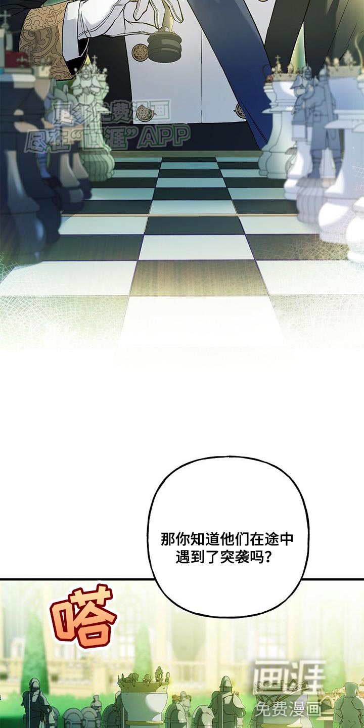 第64章：我很期待