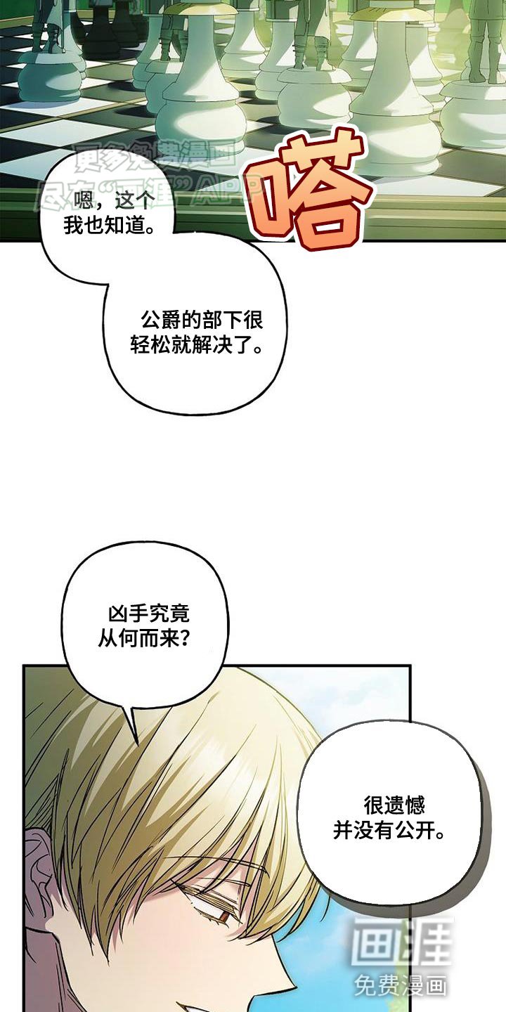 第64章：我很期待