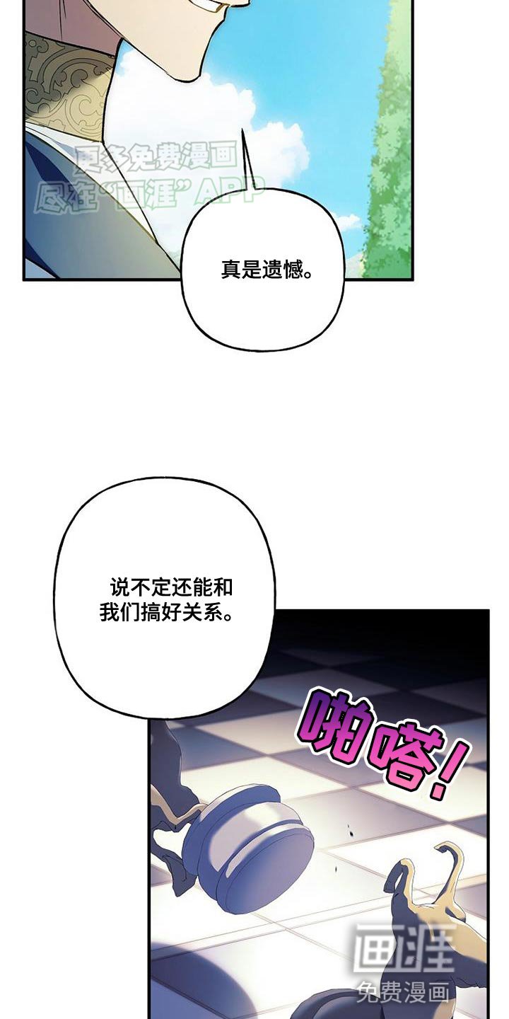 第64章：我很期待