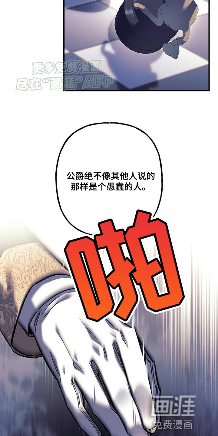 第64章：我很期待