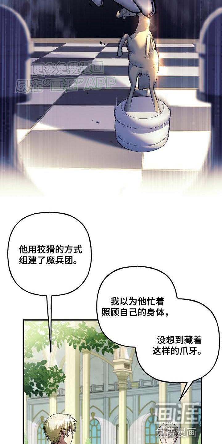 第64章：我很期待