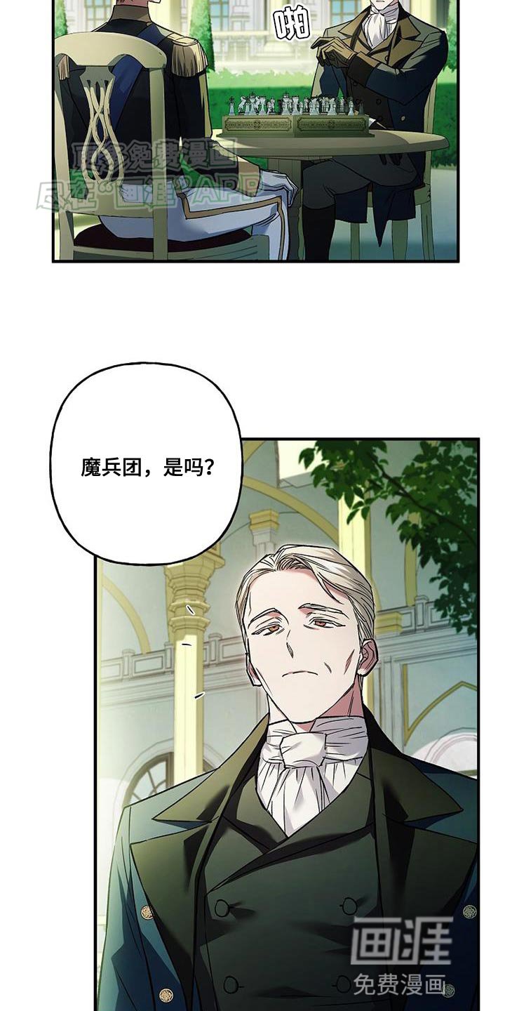 第64章：我很期待