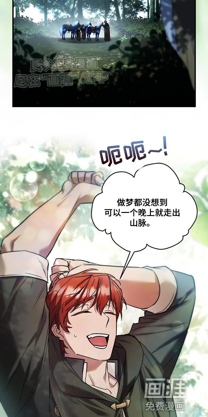 第65章：相差甚远