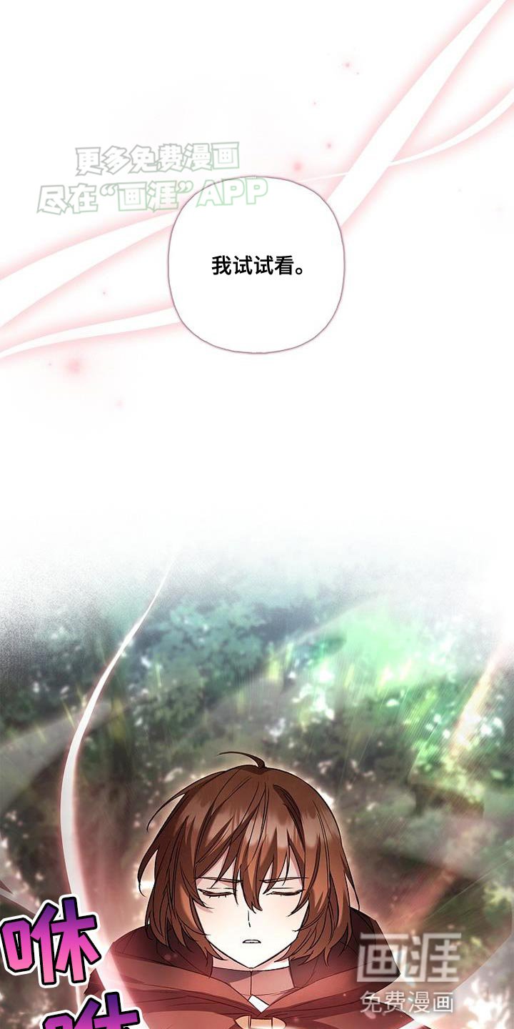 第65章：相差甚远