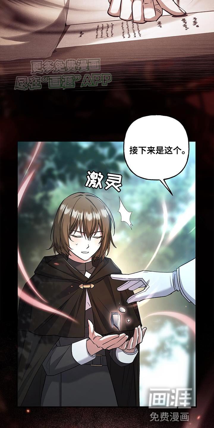 第65章：相差甚远